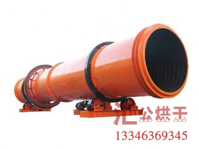 Hgg-120﹡1200滾筒烘干機