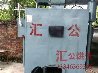 車間供暖熱風爐