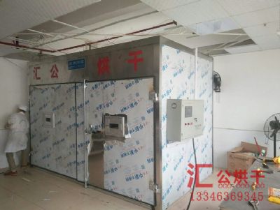 PLC全自玫瑰花烘干機